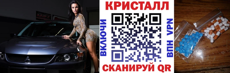 купить наркоту  гидра ONION  АМФЕТАМИН 97%  Глазов 