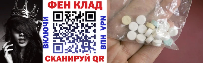 Амфетамин Розовый Глазов