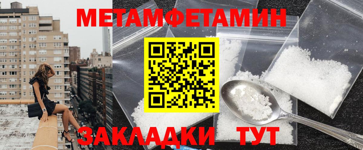 Амфетамин Premium Глазов