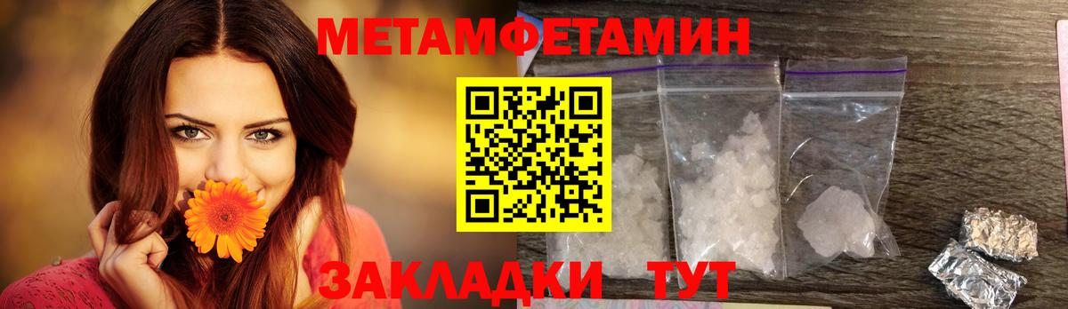 Глазов  АМФЕТАМИН  Вход с VPN  Амфетамин Premium  АМФ 