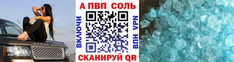 А ПВП мука  Глазов 