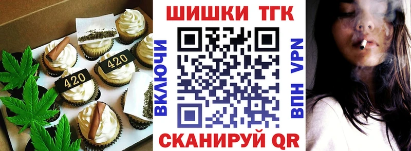Canna-Cookies марихуана  Глазов 