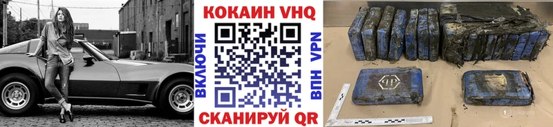 что такое   Глазов  Кокаин Перу 
