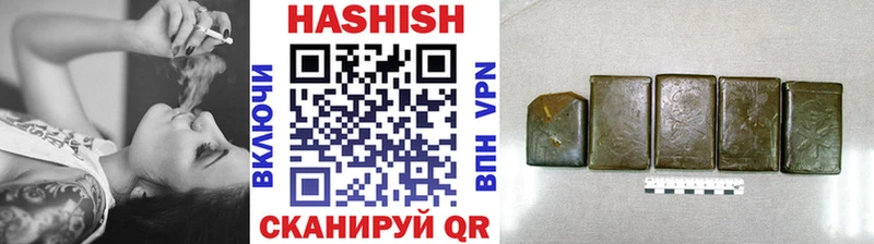 Гашиш hashish  как найти   Глазов 