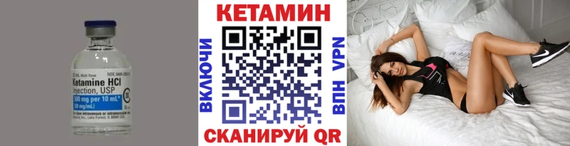 КЕТАМИН ketamine  хочу   Глазов 