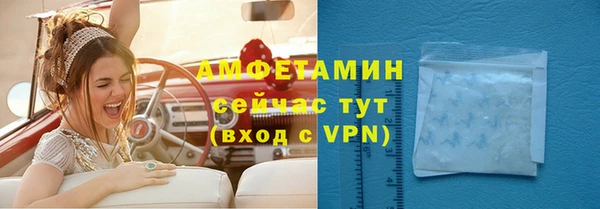 бутик Алексин