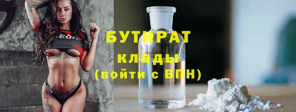 бутик Алексин