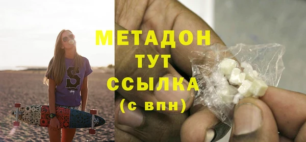 бутик Алексин