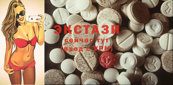 бутик Алексин