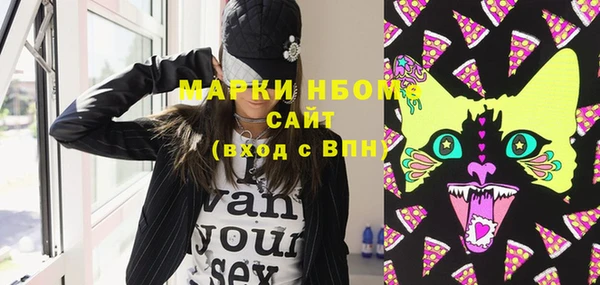 бутик Алексин