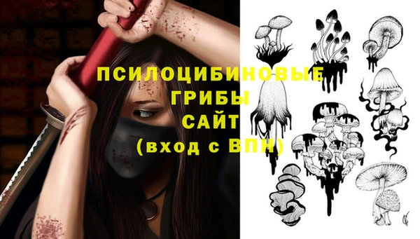 бутик Алексин