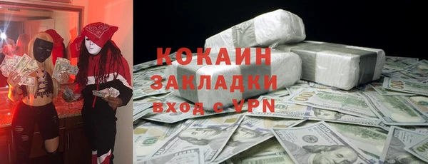 COCAINE Алексеевка