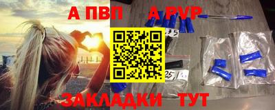 бутик Севастополь