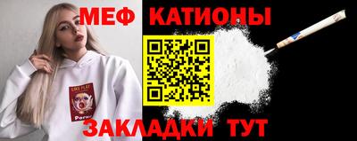 альфа пвп VHQ Северобайкальск
