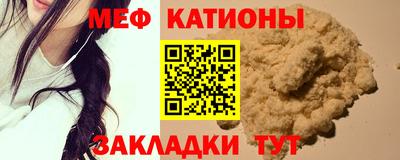альфа пвп VHQ Северобайкальск