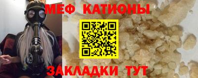прущие крисы Рыбинск