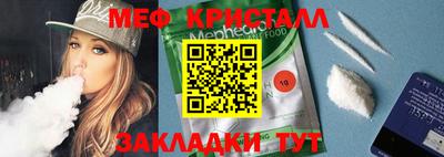 меф VHQ Рязань