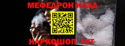 меф VHQ Рязань