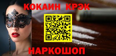прущие крисы Рыбинск