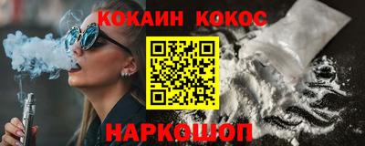 прущие крисы Рыбинск
