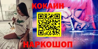 прущие крисы Рыбинск