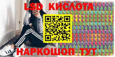 прущие крисы Рыбинск