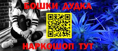 бутик Севастополь
