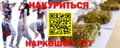 прущие крисы Рыбинск