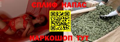 бутик Свободный