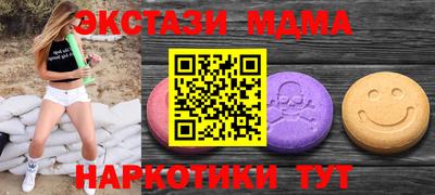 меф VHQ Рузаевка
