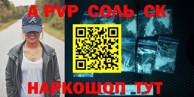 бутик Свободный