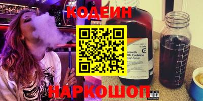 бутик Свободный