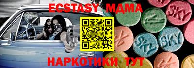 альфа пвп VHQ Северобайкальск