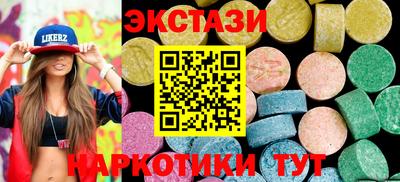 меф VHQ Рузаевка