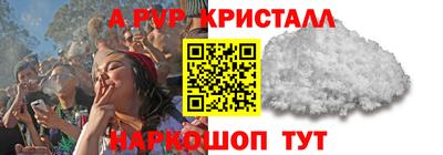 бутик Севастополь