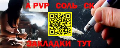 меф VHQ Рузаевка