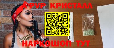 меф VHQ Рязань