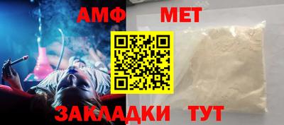 меф VHQ Рузаевка