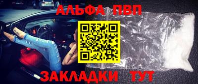 бутик Севастополь