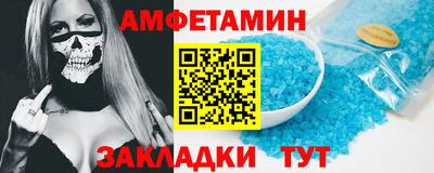 меф VHQ Рузаевка