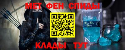 альфа пвп VHQ Северобайкальск