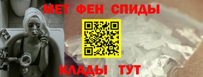 меф VHQ Рязань