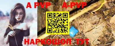 прущие крисы Рыбинск