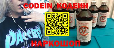 альфа пвп VHQ Северобайкальск