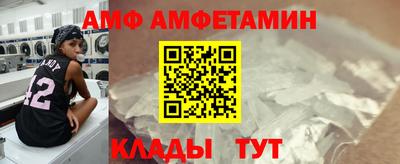 меф VHQ Рязань