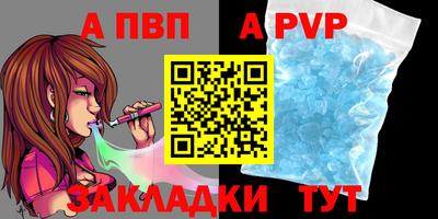 бутик Севастополь