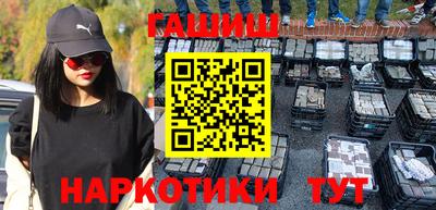 бутик Севастополь