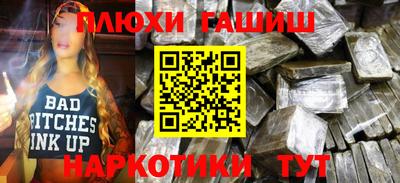 бутик Севастополь