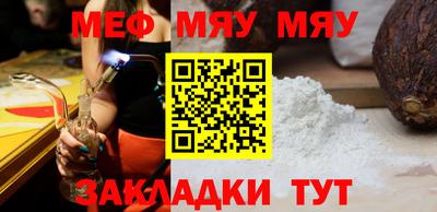 альфа пвп VHQ Северобайкальск