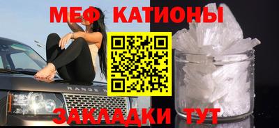 альфа пвп VHQ Северобайкальск